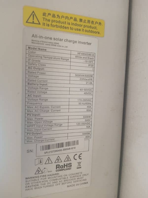 Srne Hybrid Inverter 5kw solar inverter 5kw 1