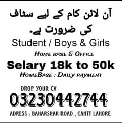 No Investment! We are hiring student & girls & boys for online work