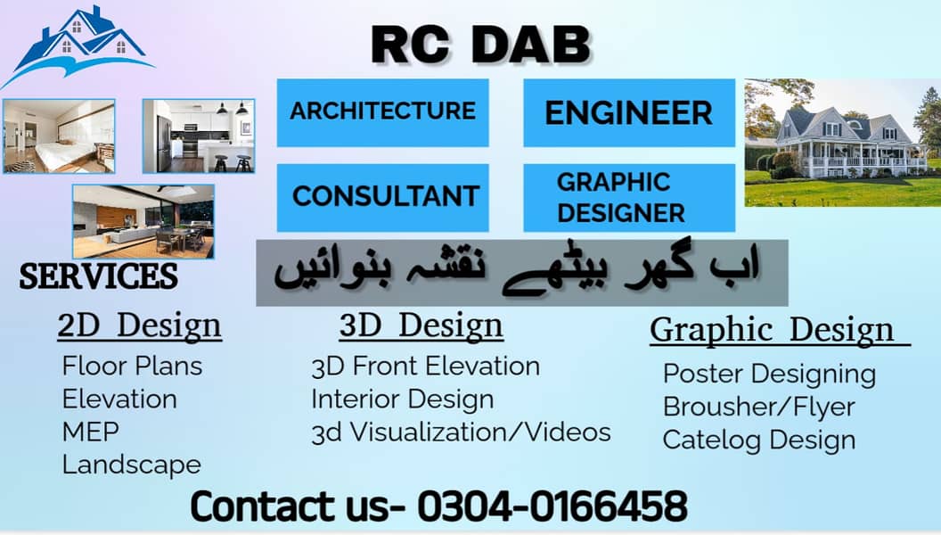 ARCHITECTURE , NAQSHA, DRAWINGS, MAP 2d 3d planning 0