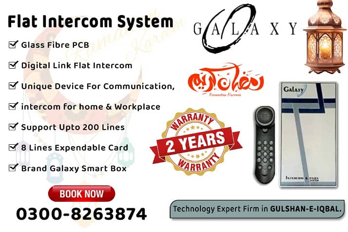 Galaxy Flat Intercom System (2 Years Warranty) 0