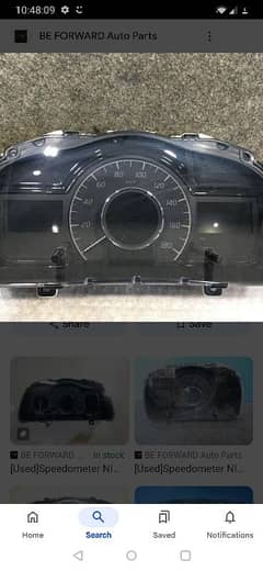 Nissan Note speedo meter