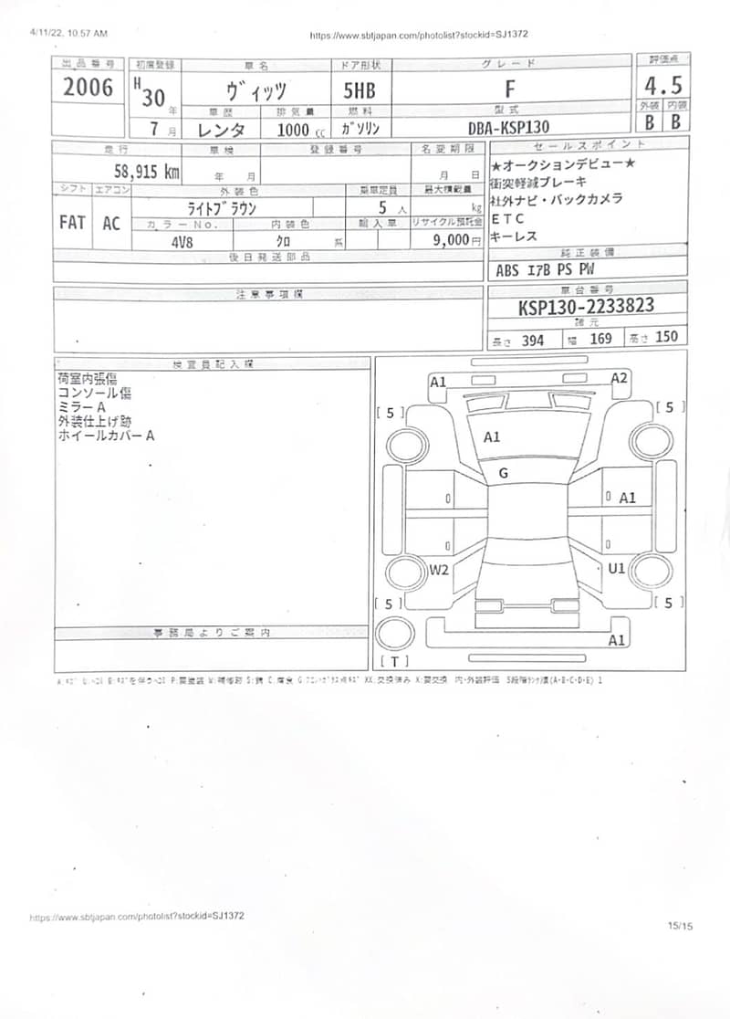 Toyota Vitz F 1.0 Package 2018 9