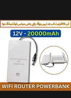 12 volt pawer bank