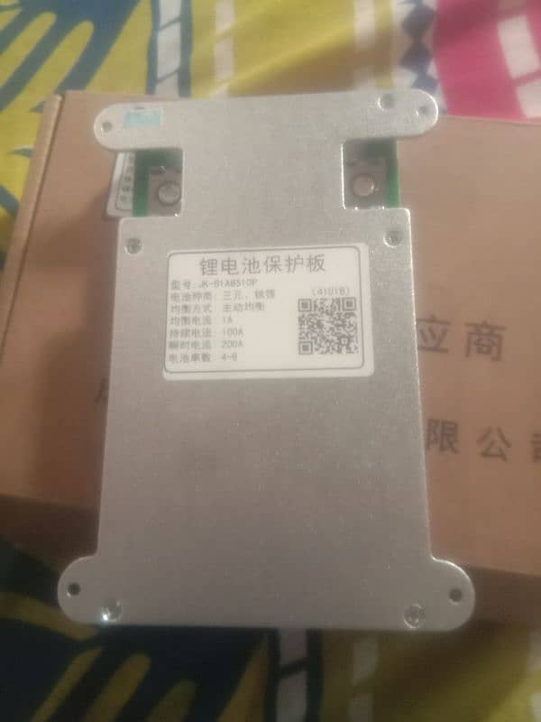 Lithium LI ON Batterys 0