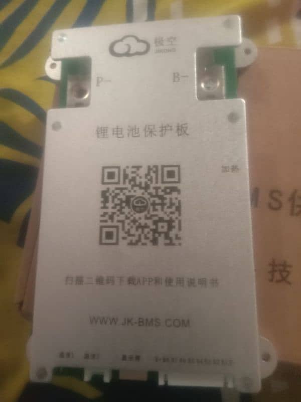 Lithium LI ON Batterys 3