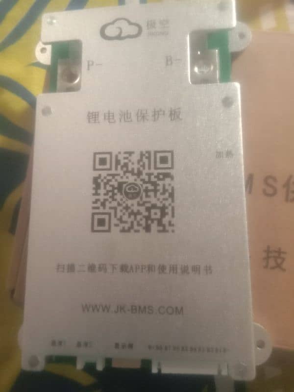 Lithium LI ON Batterys 4
