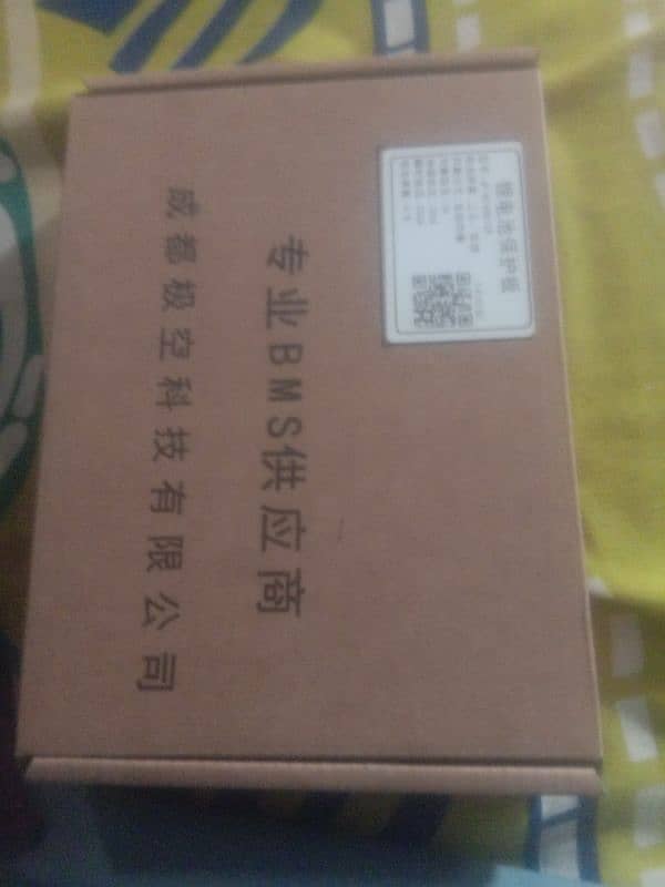 Lithium LI ON Batterys 6