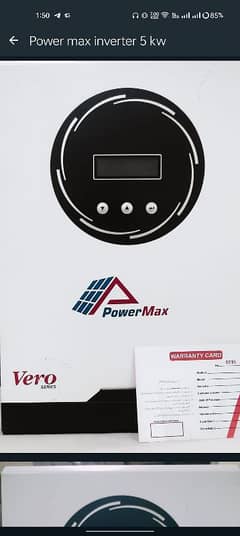 power max 5 kw