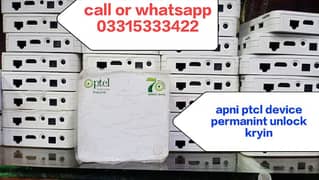 ptcl b760hs3 android 9 android box with saman only 2500 (o3315333422)