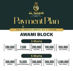 AL ghani garden phase 7 Lahore