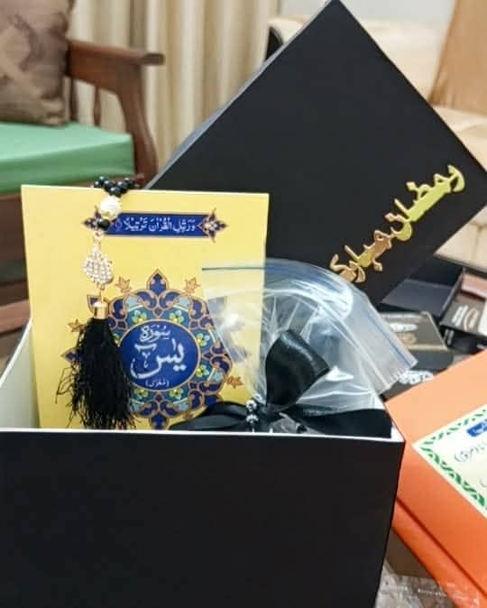 Ramadan Basket | Boxe | Customize Boxe | Gift | Explosion Boxes | Sale 17