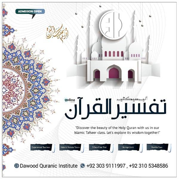 I m online Quran tutor 1