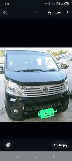 Changan