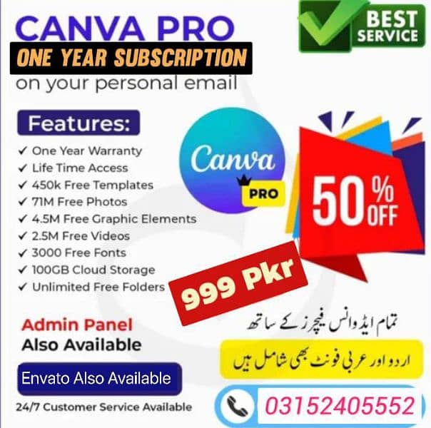 Canva Pro and Envato Element Available 1