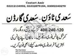 120, 240, 400 Sq Yd Plots Sell Purchase in Saadi Town And Saadi Garden Scheme 33