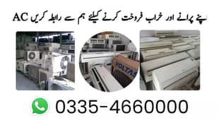 Ac Sale / Ac Purchase / Split Ac / Window Ac / Inverter AC