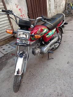 Honda 70 22 model 03364710090