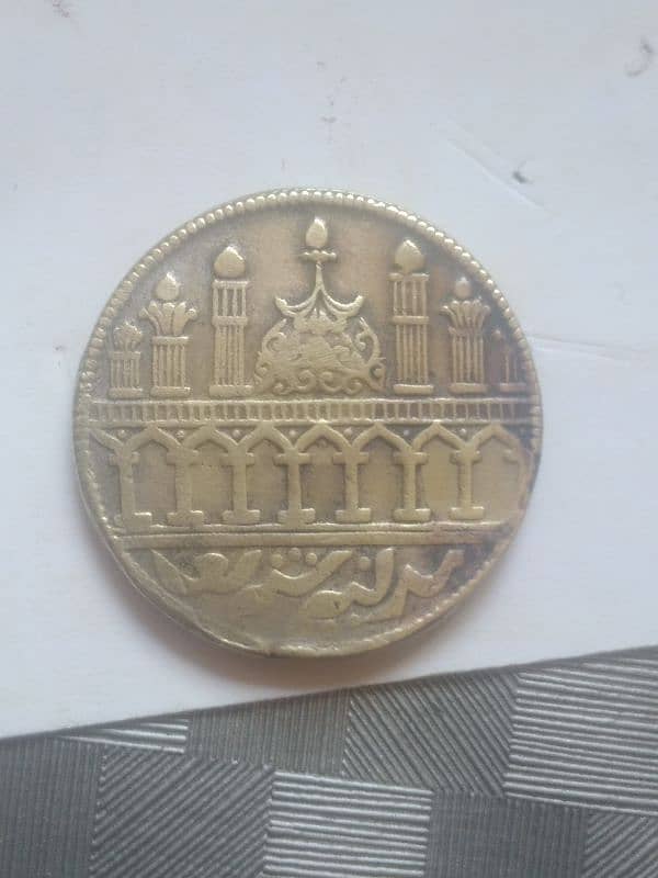 Islamic Old Coin 1