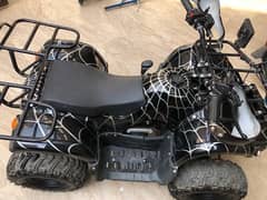 ATV