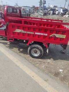 siwa cargo loader