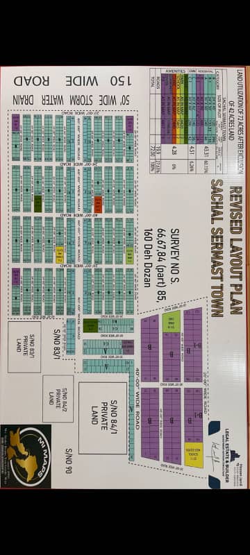 R232 (CORNER) West Open LEASE plot 0