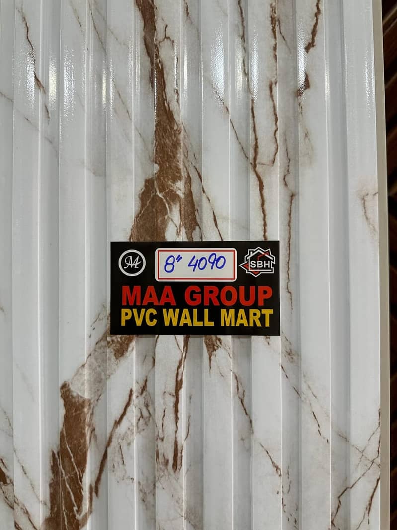 Wpc wall pane - wall panel 16