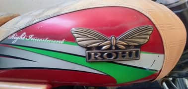 Rohi RI  70 2014 Model  For Sale