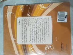 urdu book