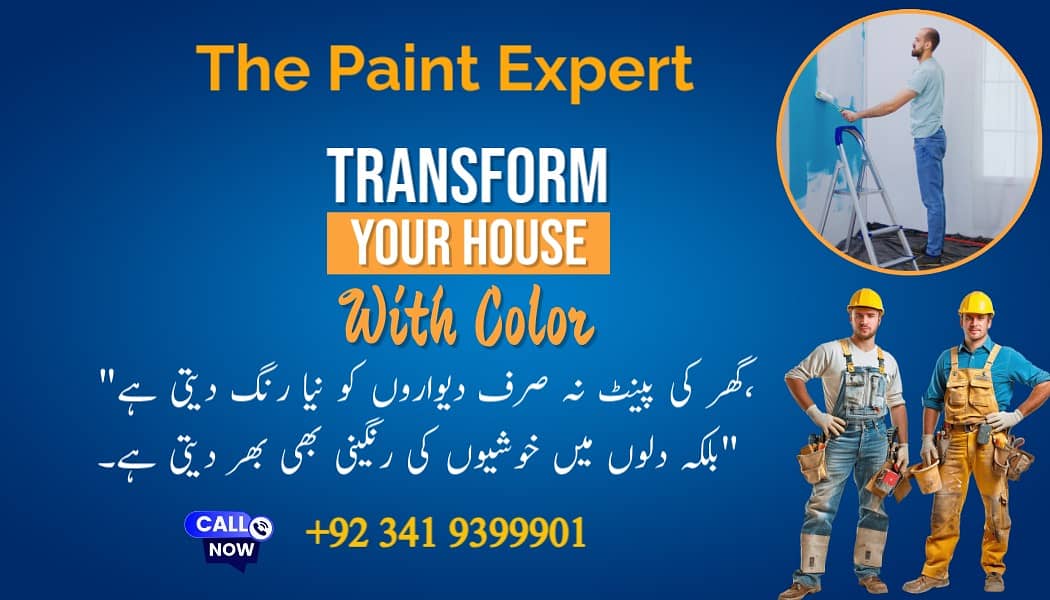 Professional House Paint & Repaint Services in Lahore - Painter 0