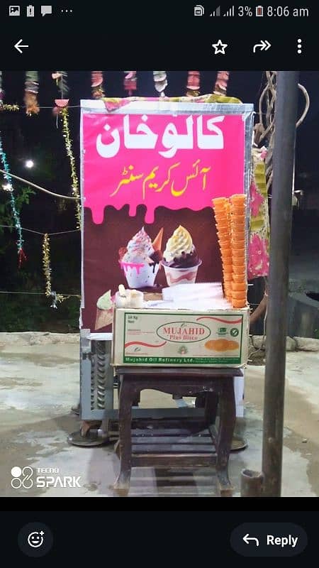 Ice Cream Machine. Full Size. Lahore made 2