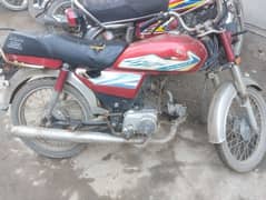 honda 70 cc