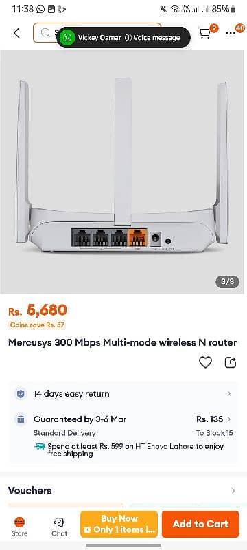 MERCUSYS WIFI ROUTER 300 MBPS 1