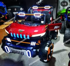 kids car | Ride on car| big size jeep |Double Seater| online kids cars