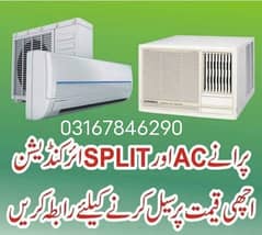 apna/ AC/ Ham/ per/ sell/karo/0316-7846290