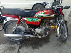 Honda 70