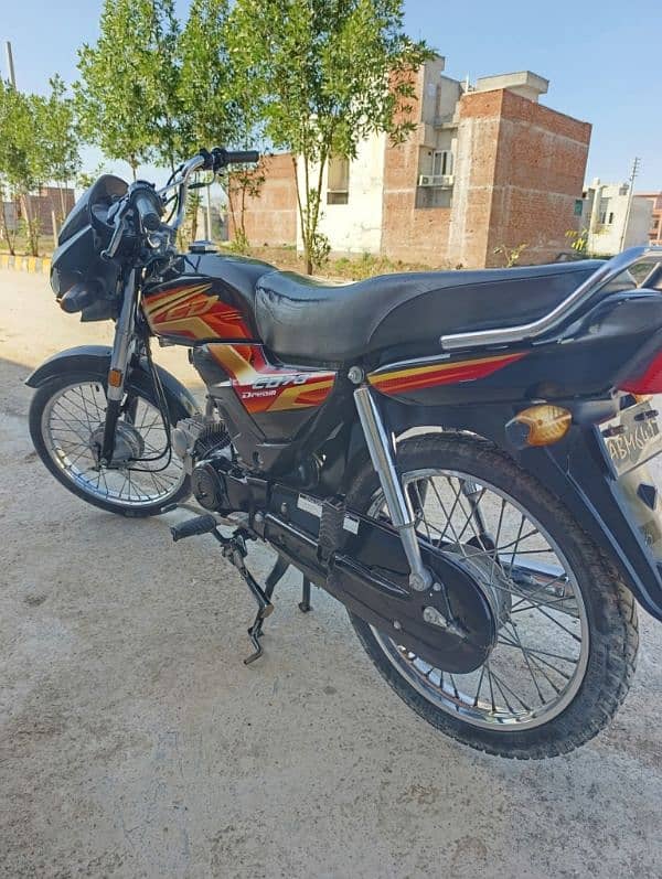 Honda 70 dream 2021 model 1