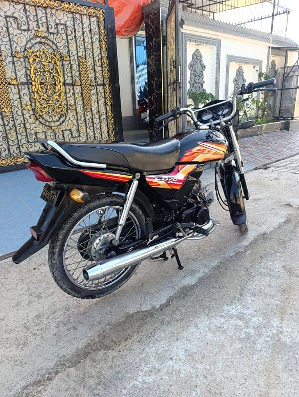 Honda 70 dream 2021 model 7