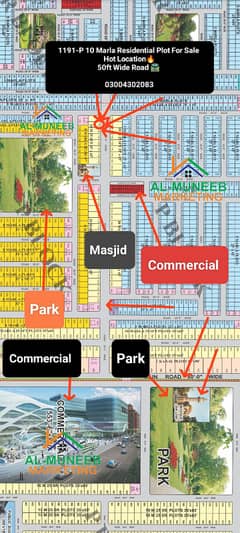 10 MARLA RESIDENTIAL PLOT AVAILAVLE IN P BLOCK