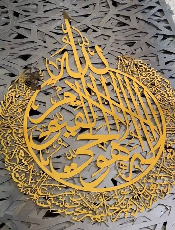 Mashallah in ACRYLIC / neon sign boards /ACRYLIC house name plates 11