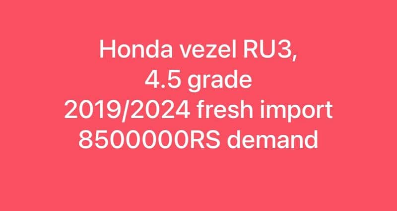 Honda Vezel 2019 11