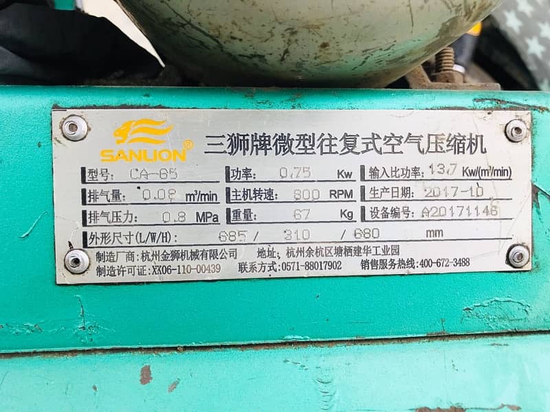 air compressor 10