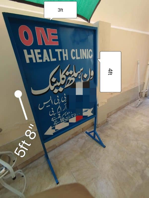 Complete clinic equipment for sale 1