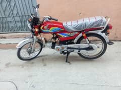 Honda 70 Model 2021 Open vocher