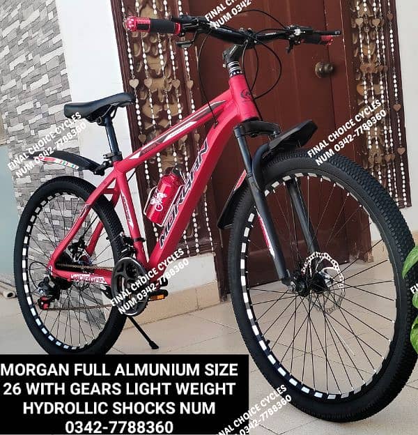 RAMZAN SPECIALS Bicycle SALE OFFER DIFFERENT PRICES Cycle 0342-7788360 8