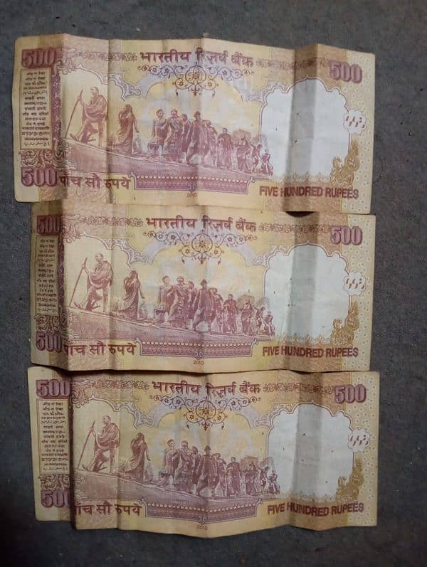 Indian currency 2010 1