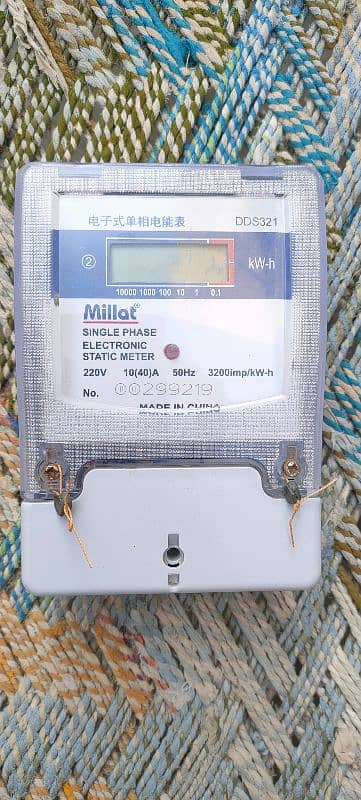 millat sub Energy digital meter 2