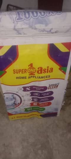 super one Asia