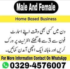 online wark