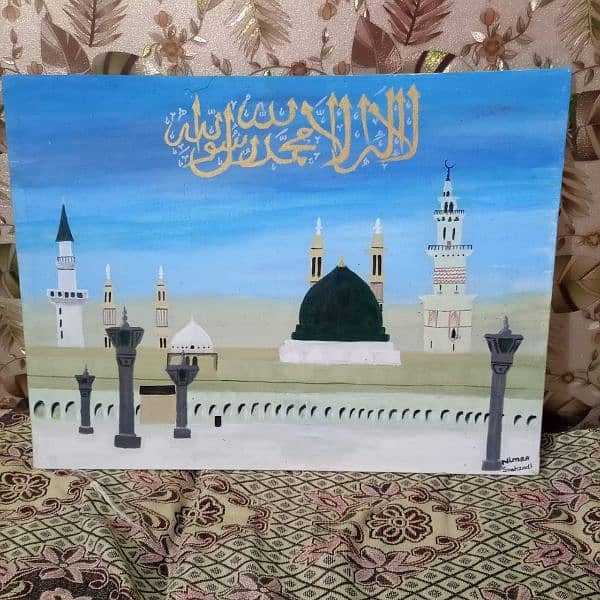 madina calligraphy painting 0