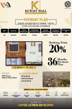 One Bed Apartment | Kuwait Mall Bahria Town Lahore | Apartments, Commercial Shops